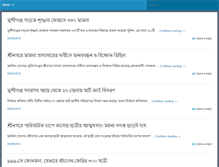 Tablet Screenshot of munshigonj24.com